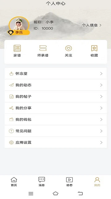 �����¼���appv2.0.1 ��׿��