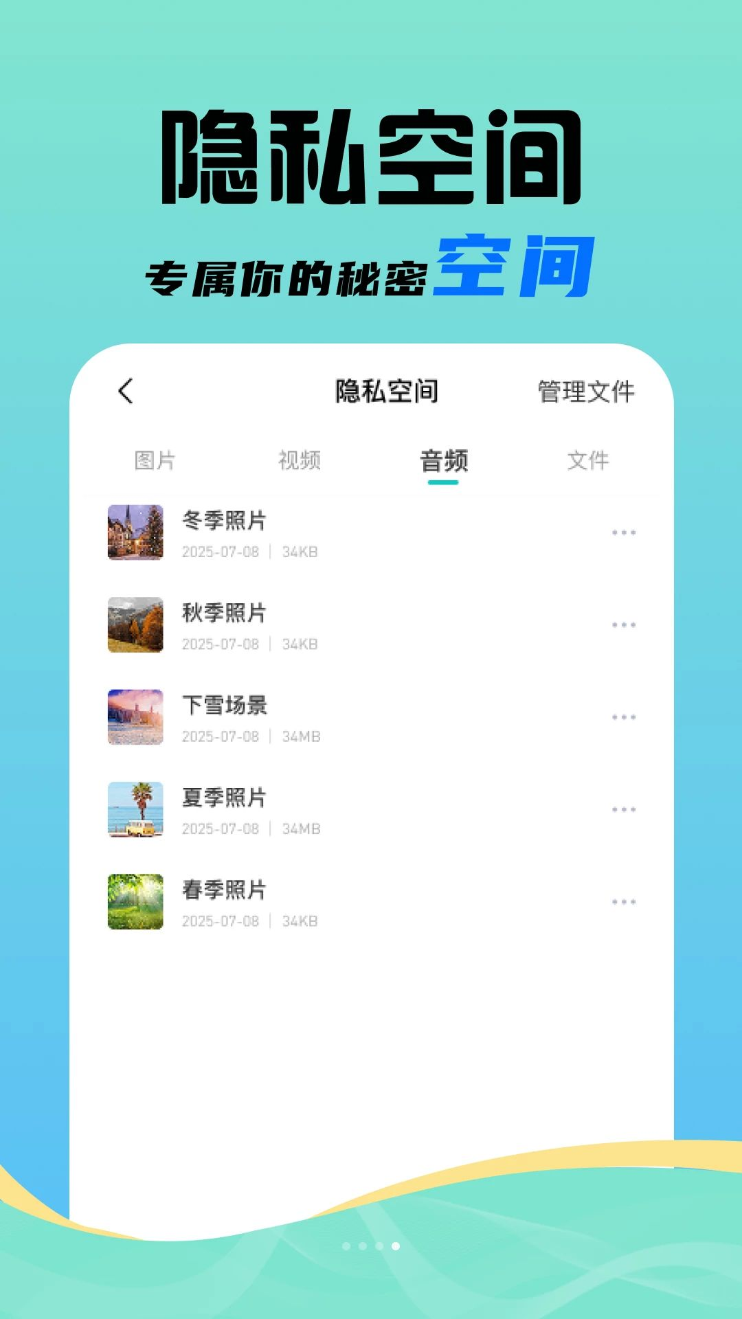 �������μ�����appv1.0.1 ��׿��