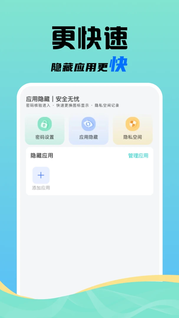 �������μ�����appv1.0.1 ��׿��