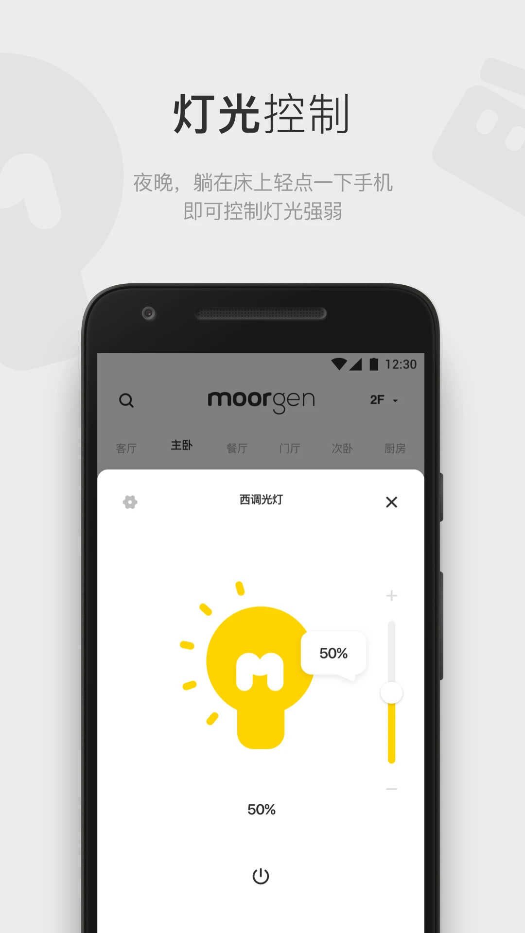 Ħ��ȫ������app����v6.9.4 ��׿��