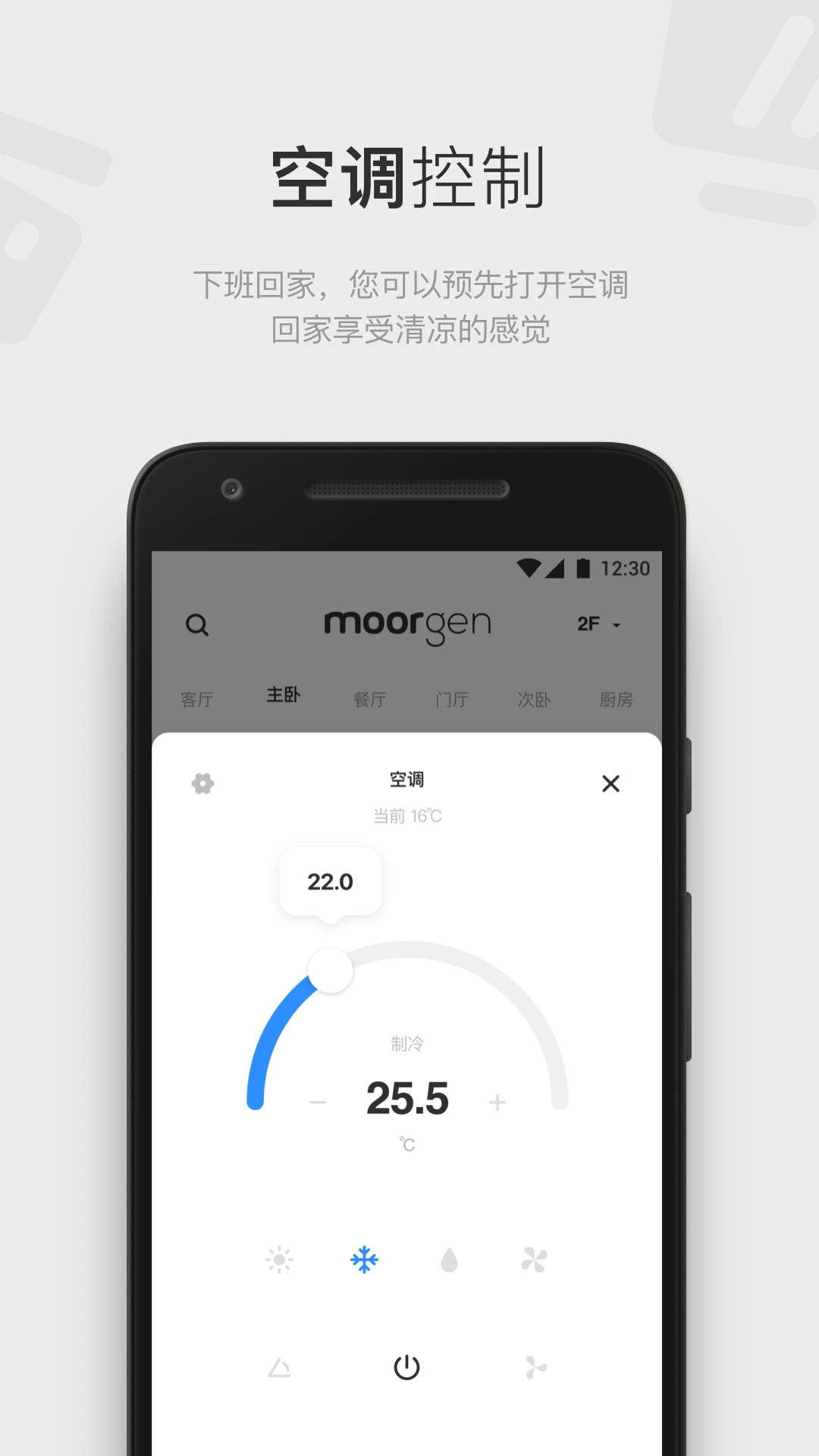Ħ��ȫ������app����v6.9.4 ��׿��