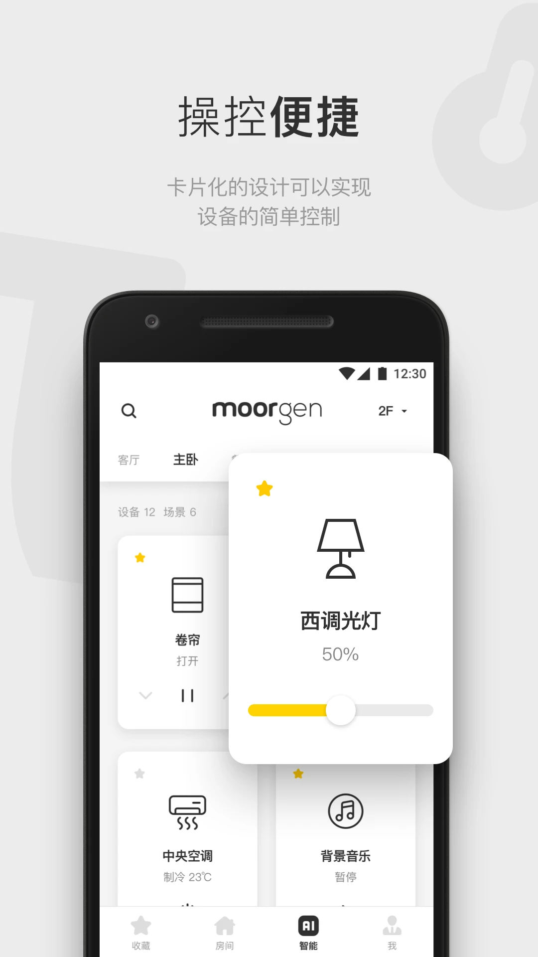 Ħ��ȫ������app����v6.9.4 ��׿��