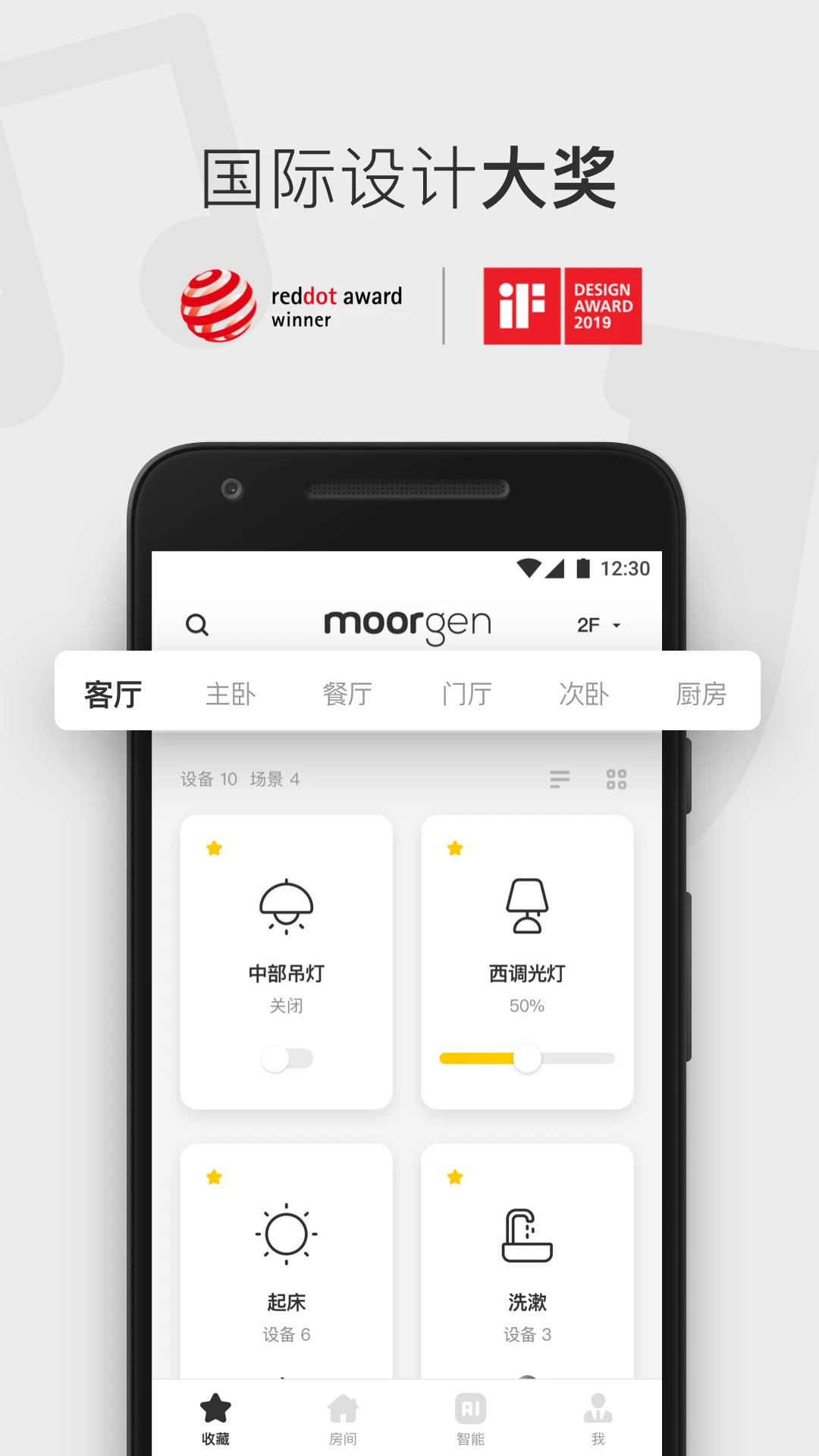 Ħ��ȫ������app����v6.9.4 ��׿��