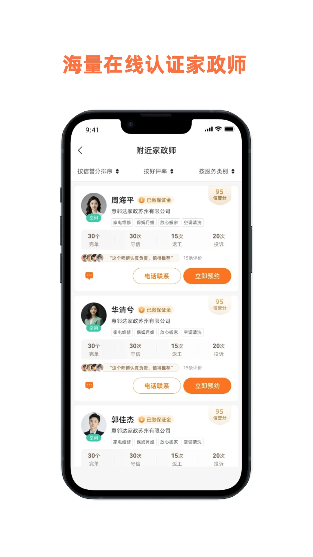 ���ڴ����appv2.0.0 ��׿��