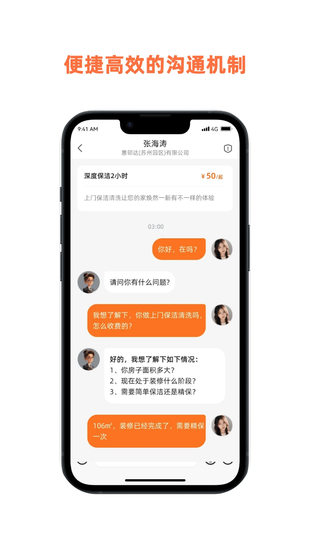 ���ڴ����appv2.0.0 ��׿��