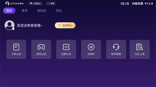 ��������app����v1.2.8 ��׿��