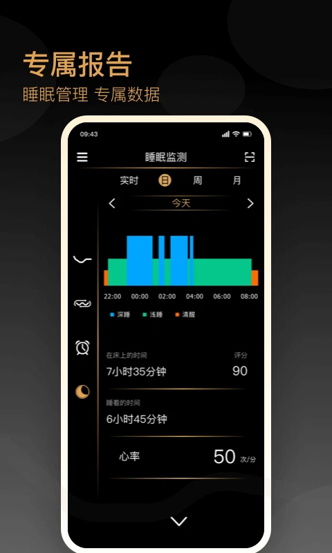 金可儿ibed appv1.0.9 安卓版