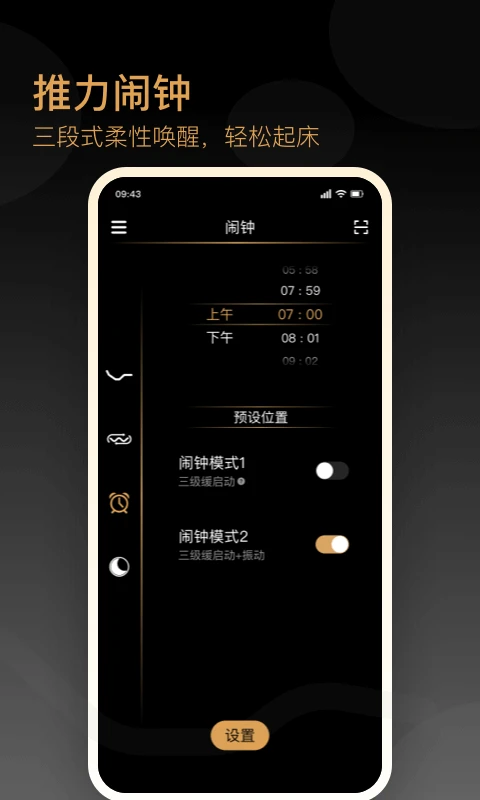 金可儿ibed appv1.0.9 安卓版