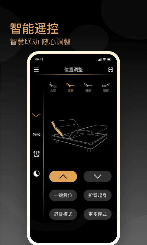 金可儿ibed appv1.0.9 安卓版