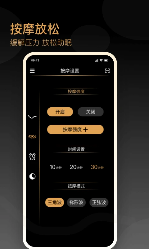 金可儿ibed appv1.0.9 安卓版