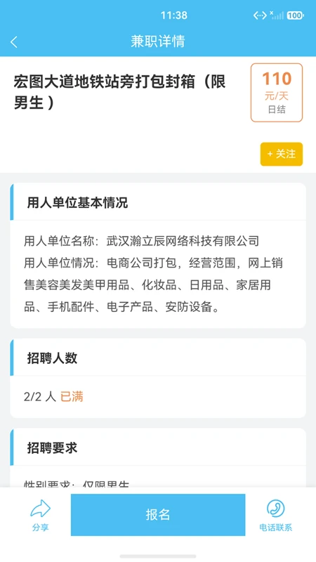 С�����ְappv1.0.1 ��׿��