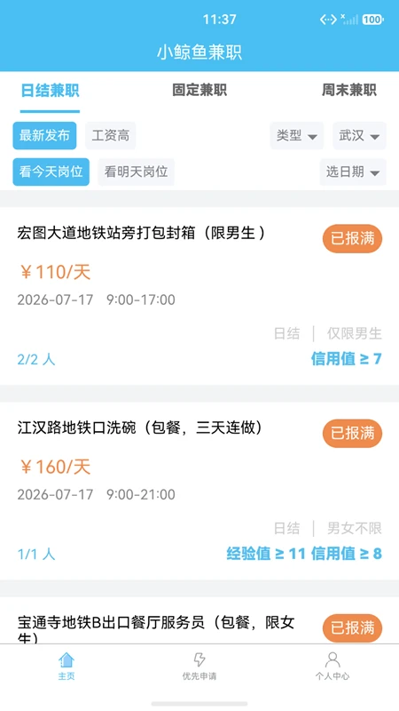 С�����ְappv1.0.1 ��׿��
