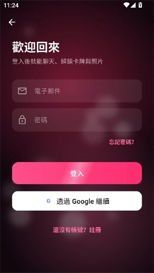 GoVoko AIapp����v1.2.63 ��׿��