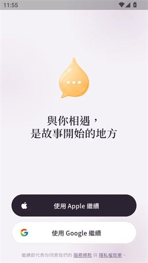 Fuwa ai������������v1.1.4 ��׿��