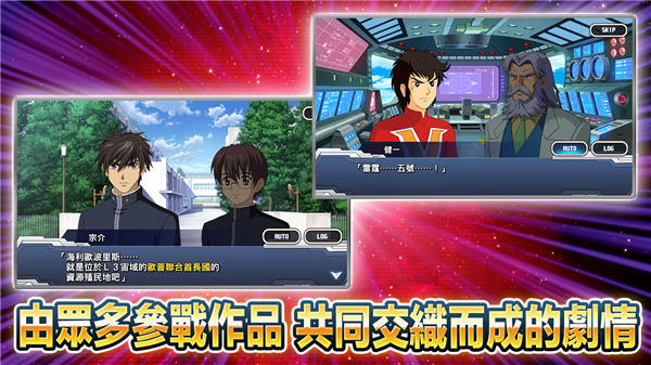 ���������˴�սdd���°�����(SRWDD��װ��)v4.19.0 ��׿��
