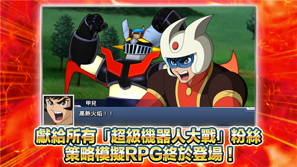 ���������˴�սdd���°�����(SRWDD��װ��)v4.19.0 ��׿��