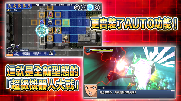 ���������˴�սdd���°�����(SRWDD��װ��)v4.19.0 ��׿��