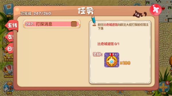 �ڴ�����x�ֻ���v2.10.9 ��׿��