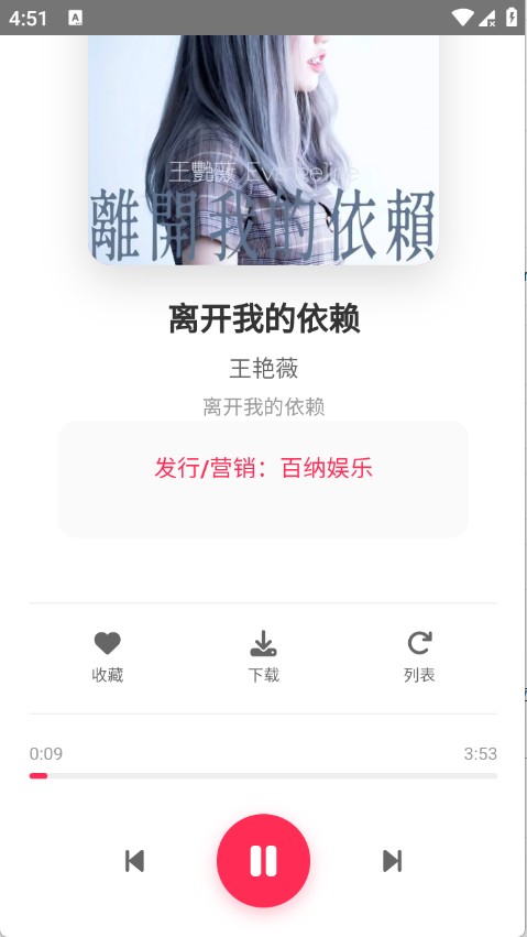 SU音乐
