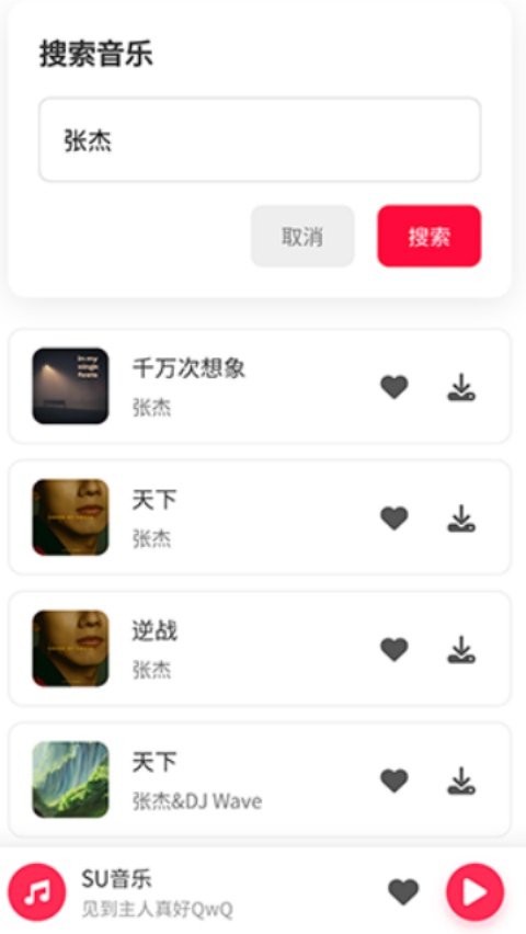 SU��������v1.64.1�ٷ���