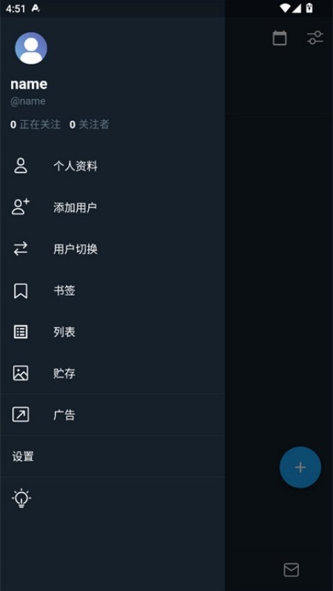 TwiNote�ռ�����v6.7.5 ���İ�