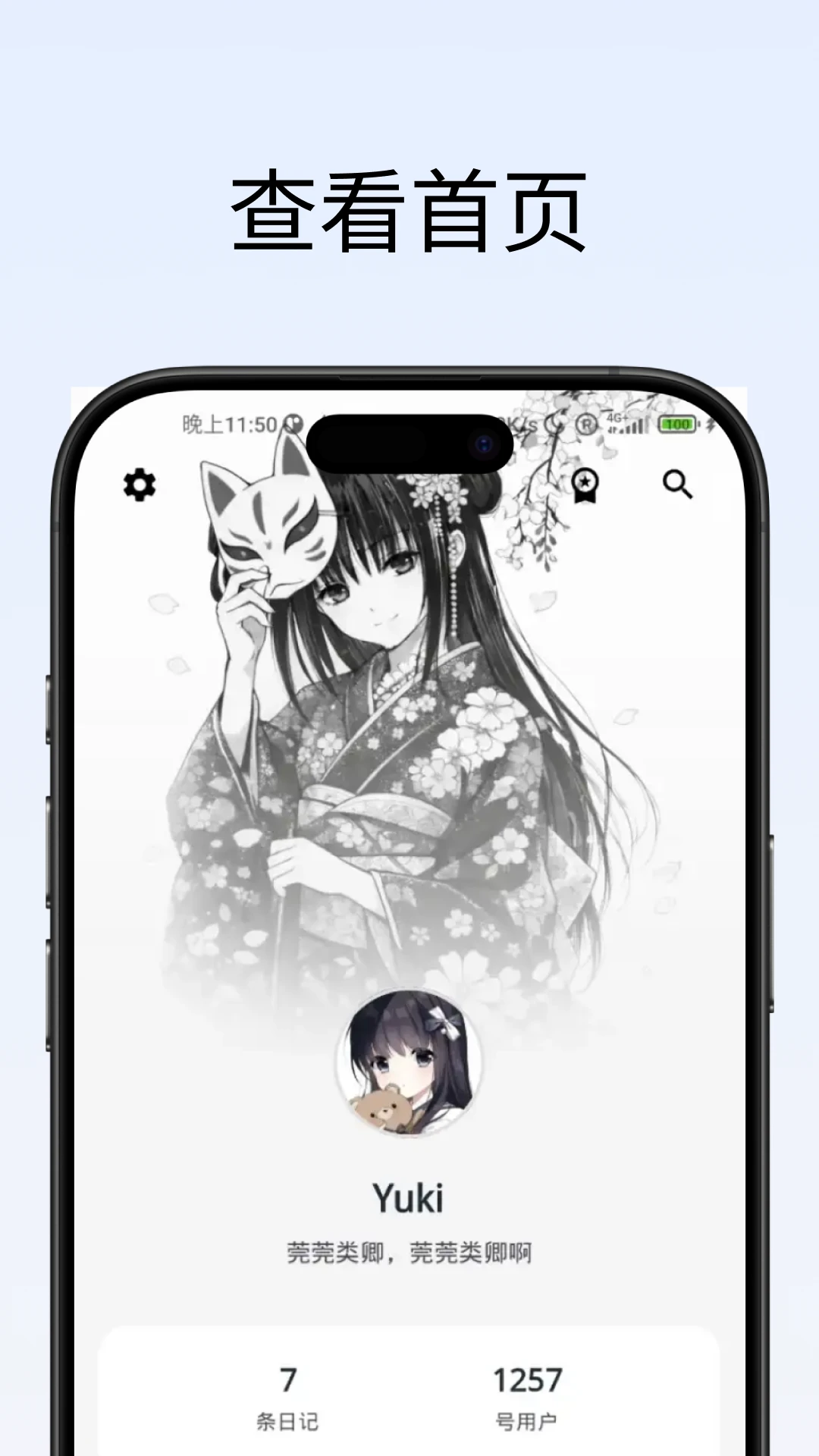53Hz appv0.9.10 ��׿��