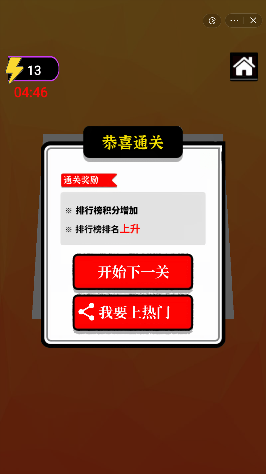Ⱦɫ�Թ�С��Ϸ ���� ���� ��ɫ ��ͼ
