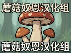 Ģ��ū�������鲹�����ؼ���װ�̳�