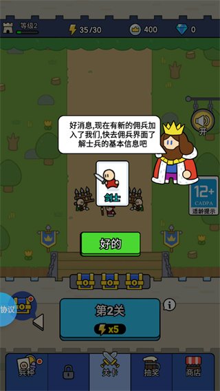 ����Ǳ�����սv1.2.0 ��׿��