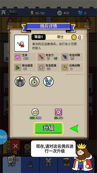 ����Ǳ�����սv1.2.0 ��׿��