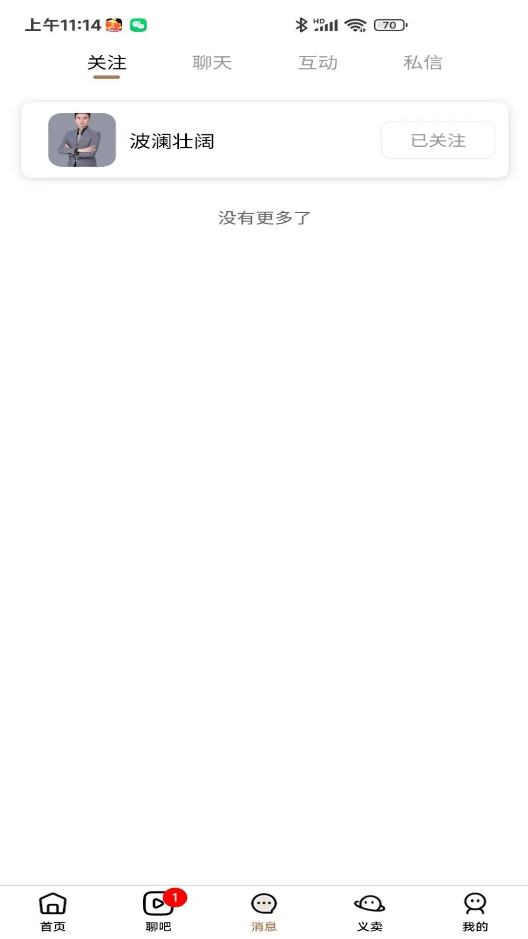 �Ѱ�֮��appv1.3.25 ��׿��