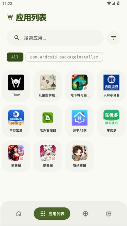 Thor����v1.80.6-foss ��׿��