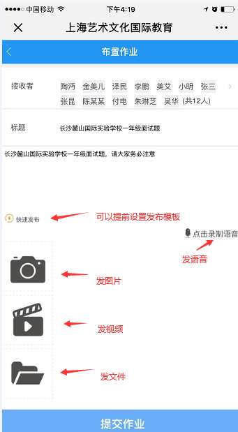 һ����ҵ��ʦapp������ҵ�����������