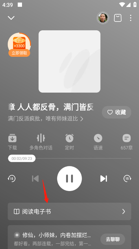 ���ѳ������ٰ�����׬Ǯʵ�����������ֹ���ȫ����