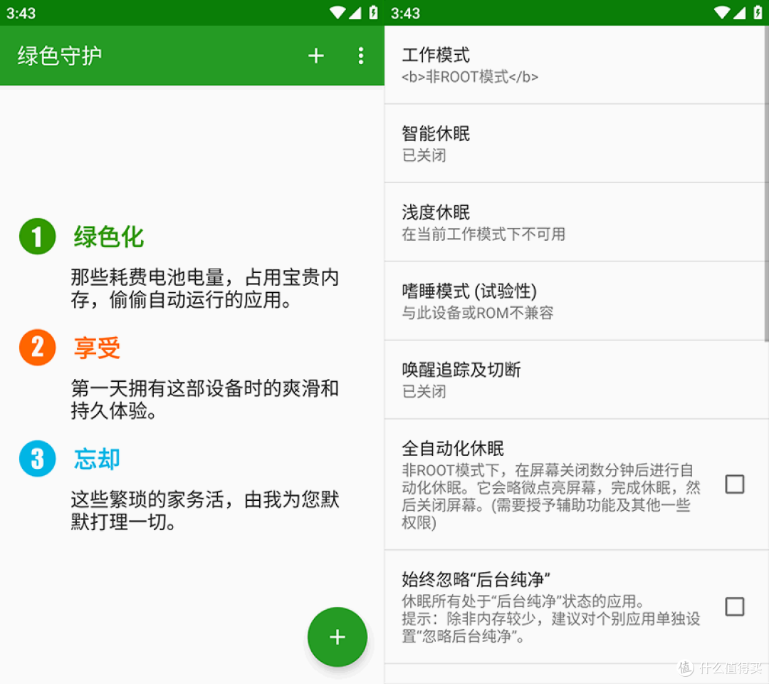 ��Ϊ�޺����ֻ�app���ذ�ȫ��ɫ�޹��ʡ�繤������