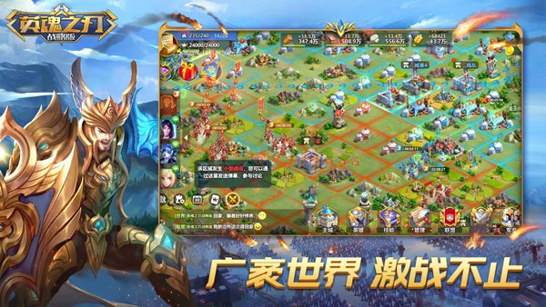 Ӣ��֮�����ιٷ�v3.5.7.0 ���°�