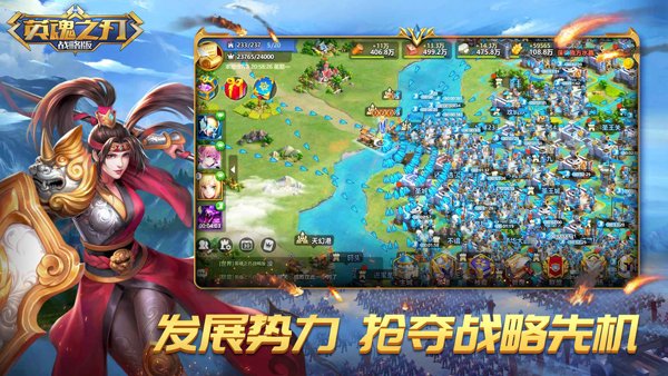 Ӣ��֮�����ιٷ�v3.5.7.0 ���°�