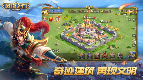 Ӣ��֮�����ιٷ�v3.5.7.0 ���°�