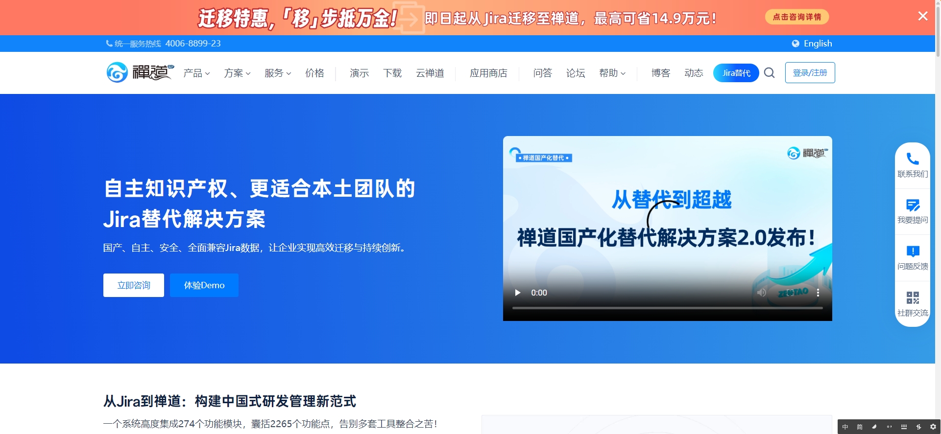 融汇数易项目管理看板与任务提醒功能截图