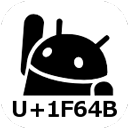 unicodepad���İ�v2.19.3 ��׿��