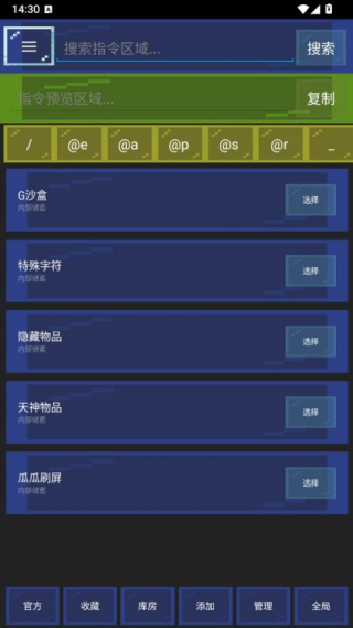 ָ������ֻ���(ָ����� ��ѧ��)v1.5.6 ��׿��