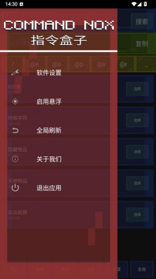 ָ������ֻ���(ָ����� ��ѧ��)v1.5.6 ��׿��