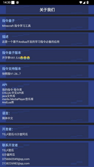 ָ������ֻ���(ָ����� ��ѧ��)v1.5.6 ��׿��