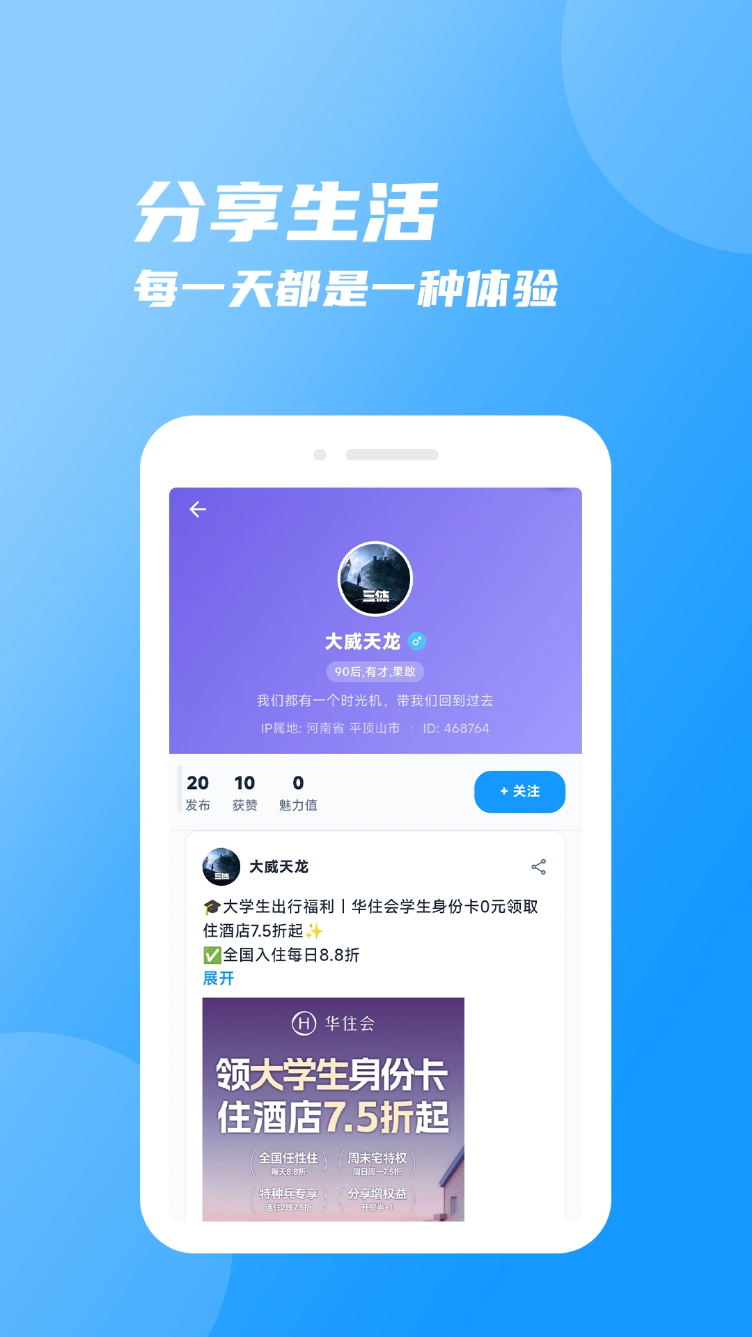 ��Ȧapp����v2.5.0 ��׿��