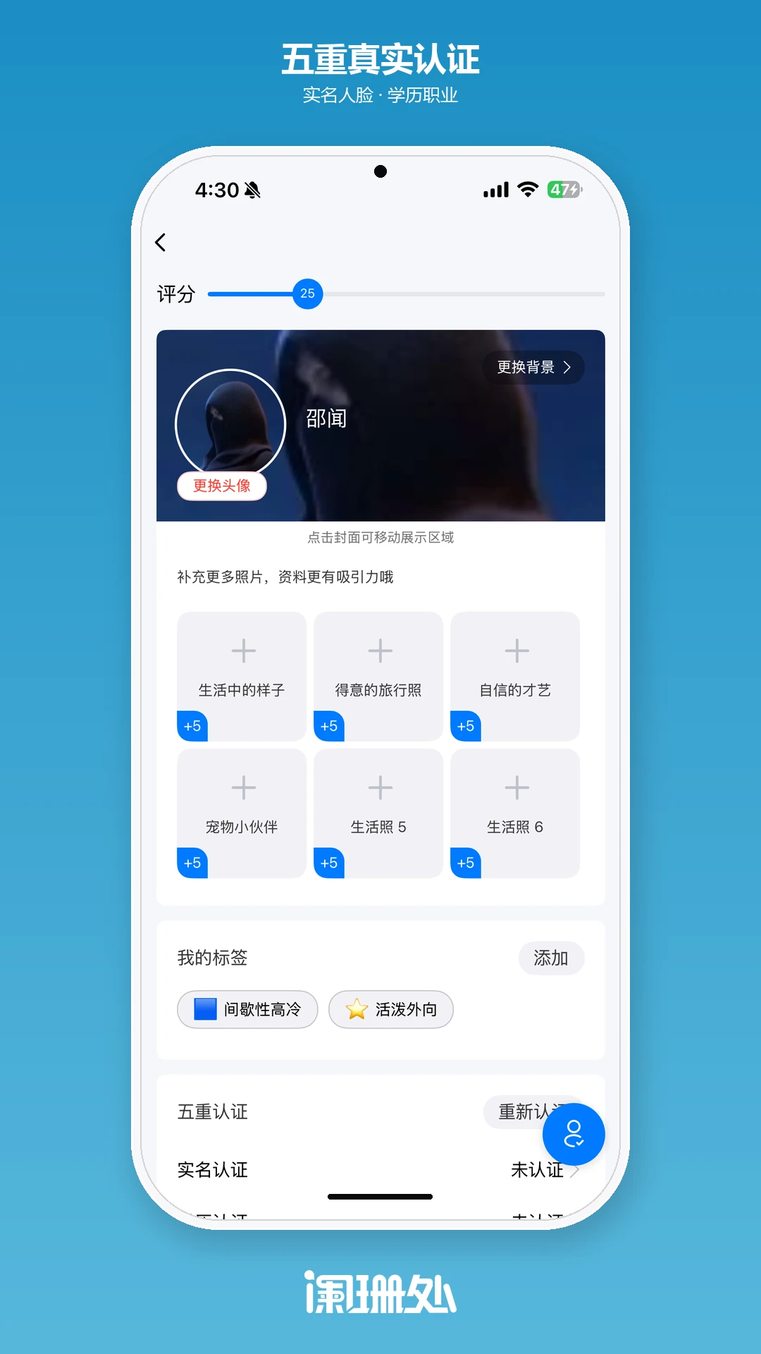 阑珊处appv2.2.3 安卓版