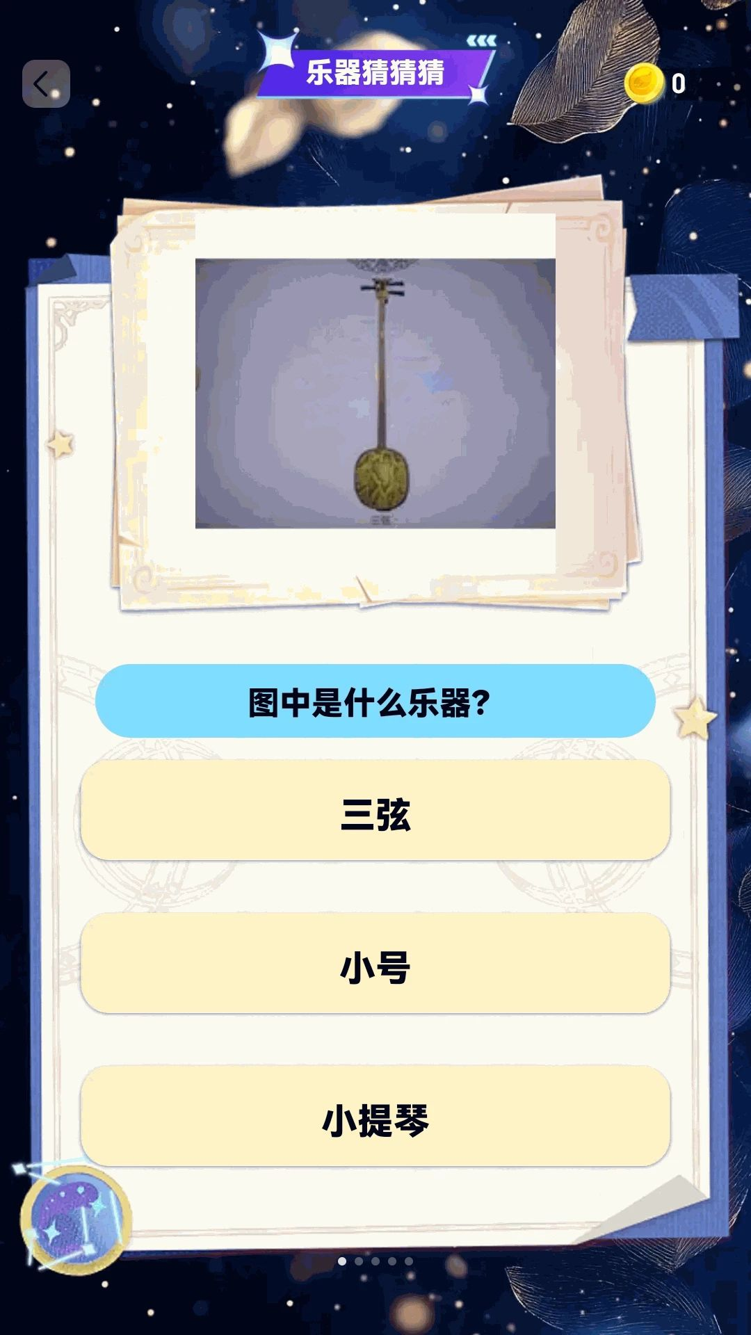 ��������սappv1.0.2 ��׿��