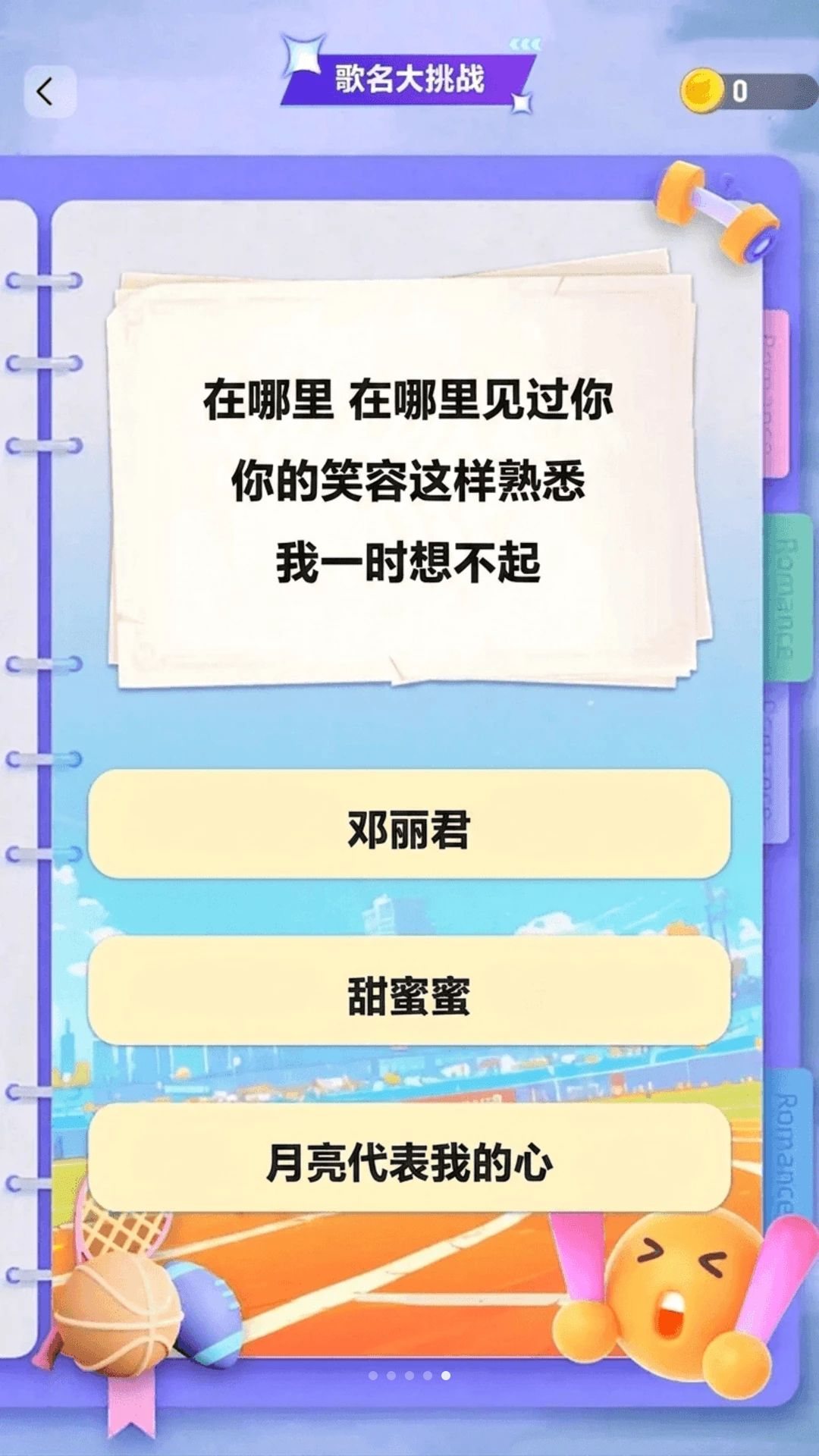 ��������սappv1.0.2 ��׿��