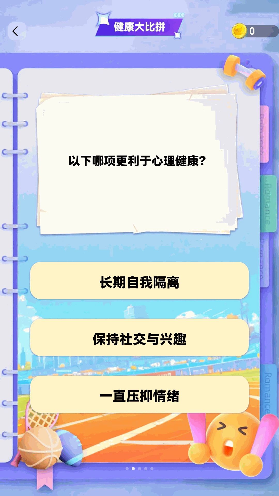 ��������սappv1.0.2 ��׿��