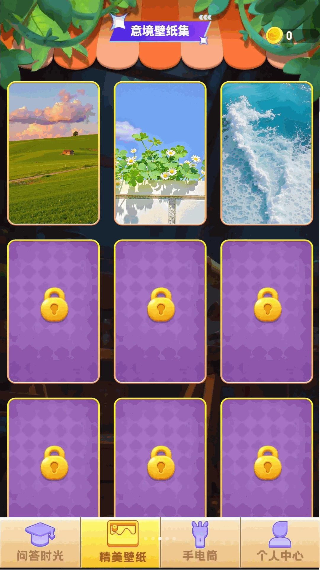 ��������սappv1.0.2 ��׿��
