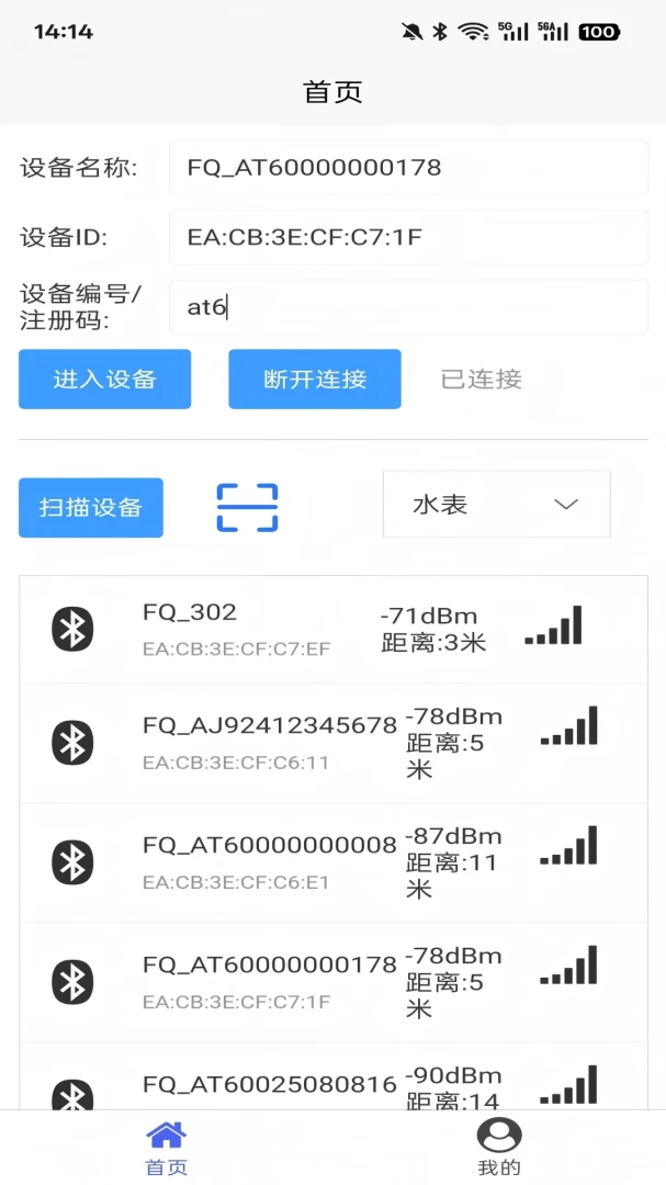 ��Ԫ�ֲ���appv1.0.6 ��׿��